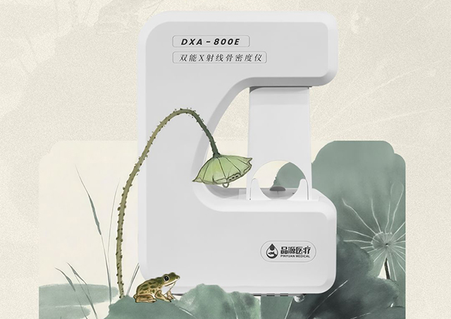 關(guān)節(jié)咔咔響？是缺鈣還是骨質(zhì)疏松？雙能X射線骨密度儀一查便知！